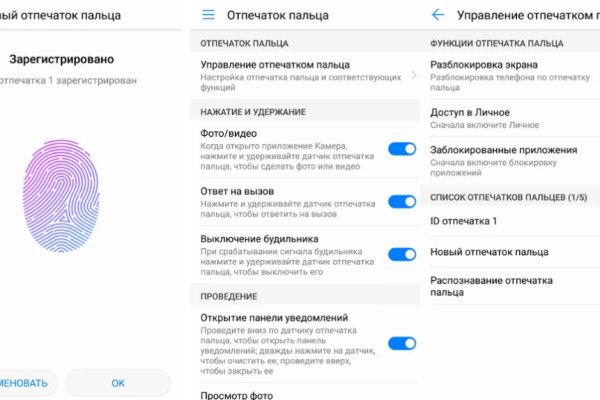 Кракен зайти зеркало