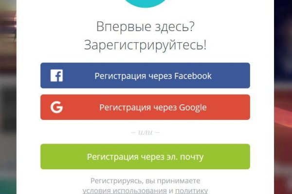 Кракен ссылка настоящая