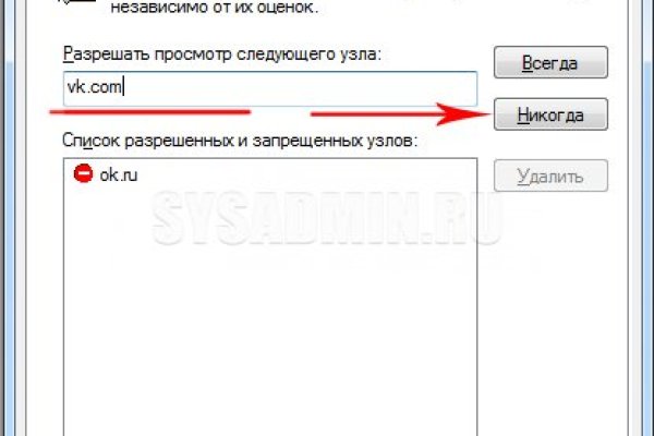 Кракен через тор браузер