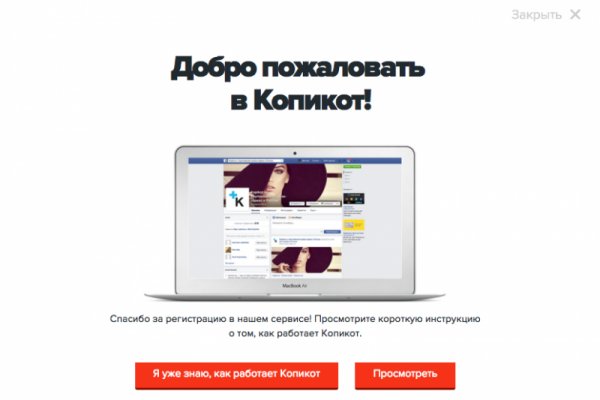 Кракен ссылка на сайт