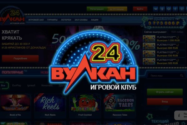 Кракен сайт вход официальный зеркало