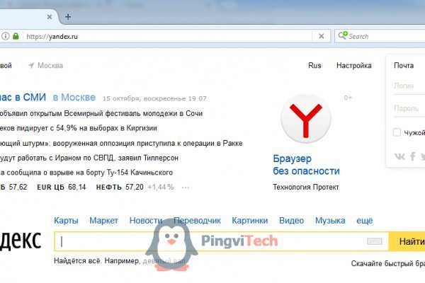 Кракен ссылка на рабочее зеркало