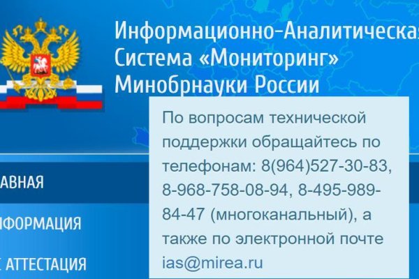 Kraken в россии