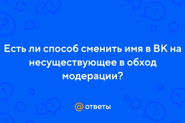 Как зайти на кракен в торе