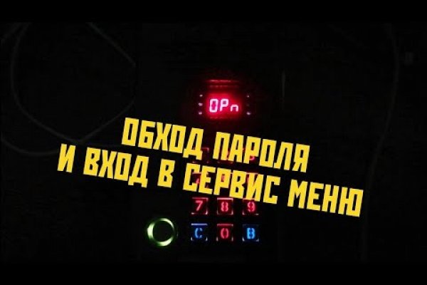 Кракен даркнет