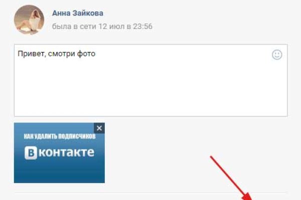 Кракен 17 вход