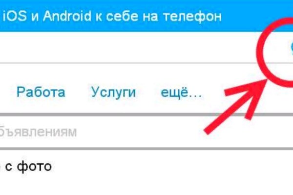 Войти в кракен
