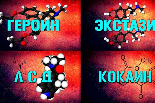 Kraken darknet marketplace