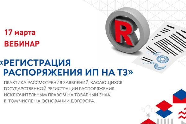 Кракен это современный даркнет маркет плейс