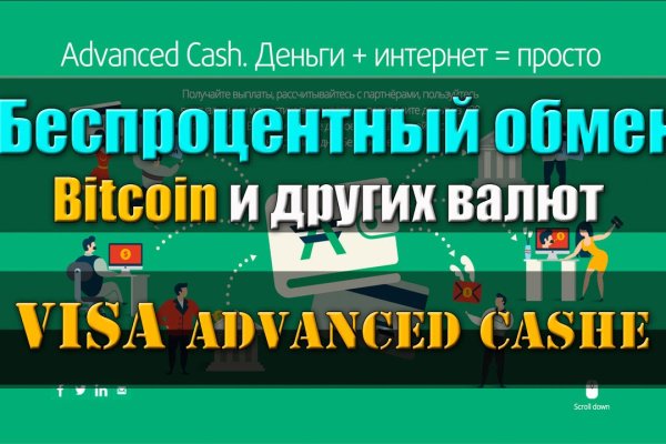 Кракен даркнет не работает