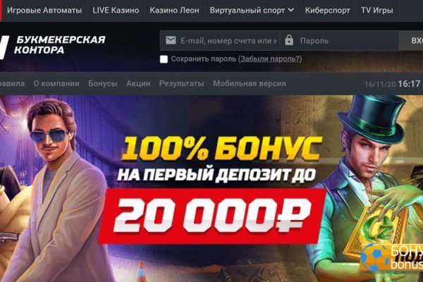 Кракен даркнет вход