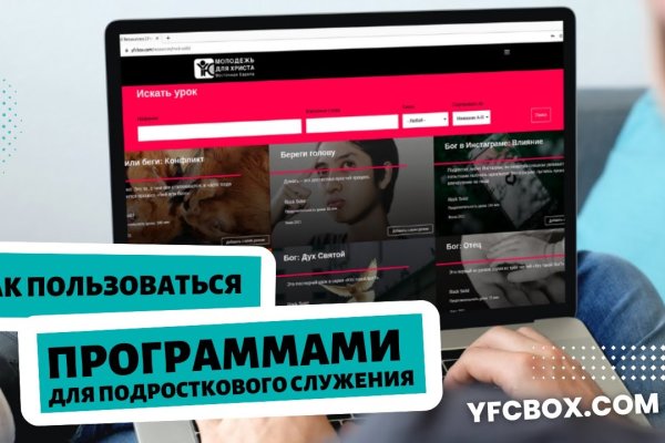 Регистрация на кракен