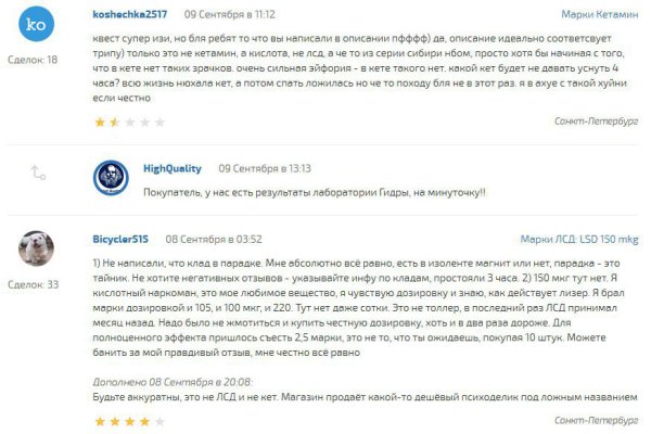 Kraken сайт магазин