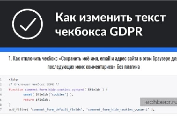 Пользователь не найден кракен что делать