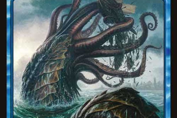 Kraken 26at