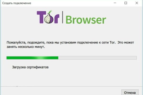 Кракен регистрация