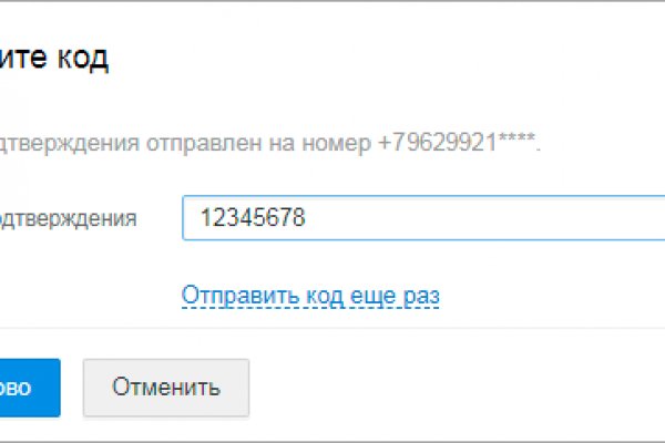 Kraken marketplace