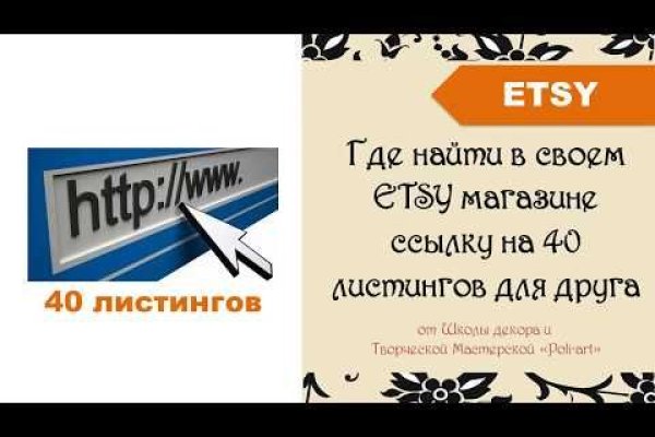 Сайты наркоты