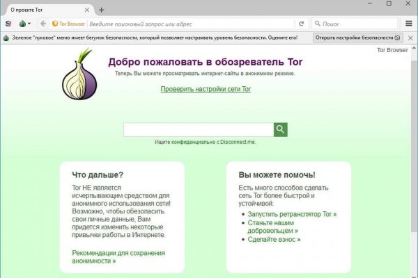 Kra35.cc Вход на сайт главная страница