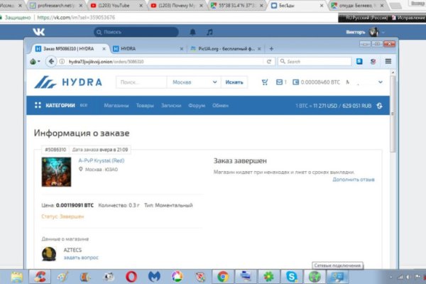 Активная ссылка на кракен