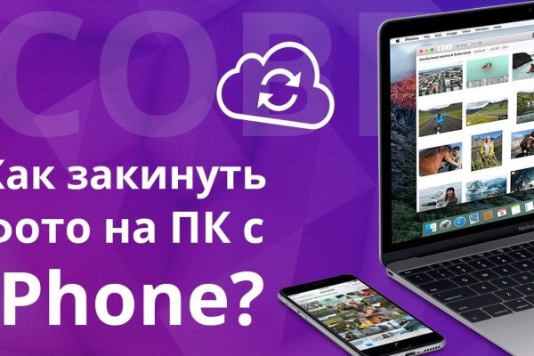 Кракен вход официальная ссылка