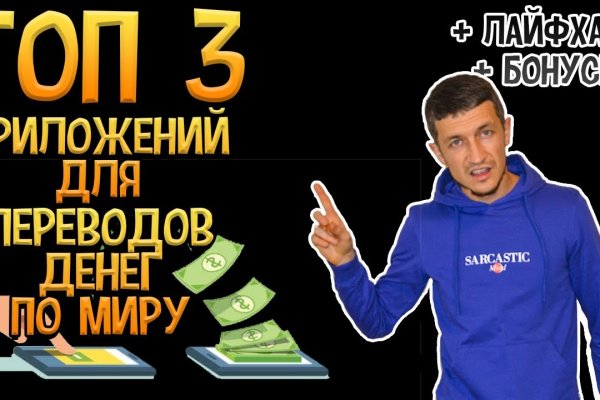 Как попасть на кракен с айфона