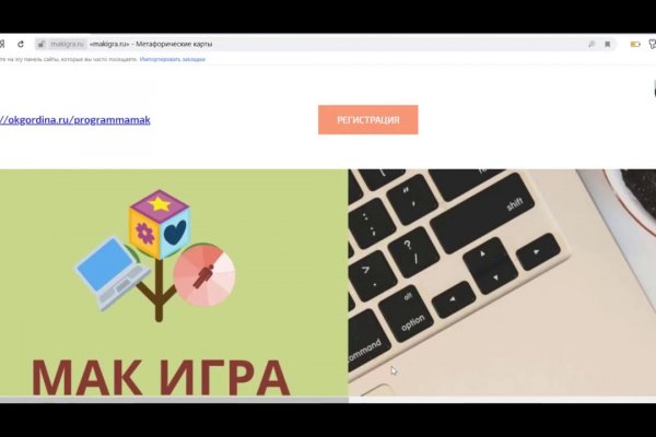 Сайт кракен россия
