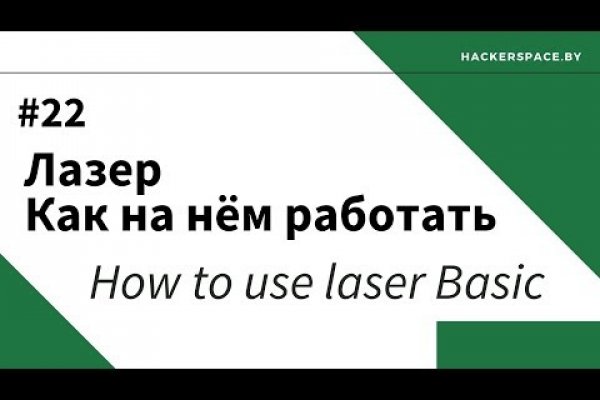 Ошибка на сервере кракен