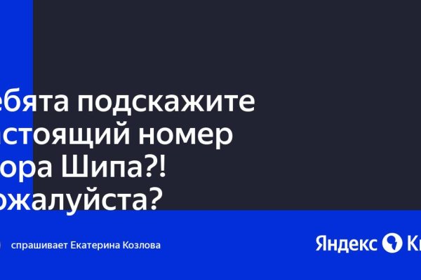 Gidra магазин