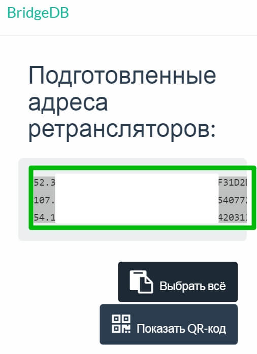 Кракен браузер