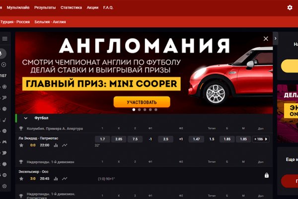 Kraken актуальный сайт