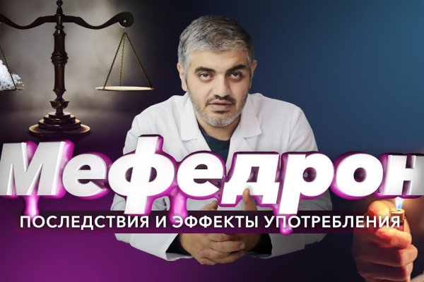 Ссылка на кракен не работает