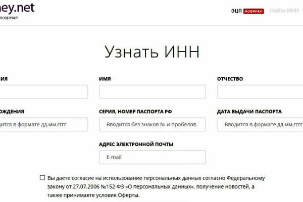 Кракен сайт в тор браузере
