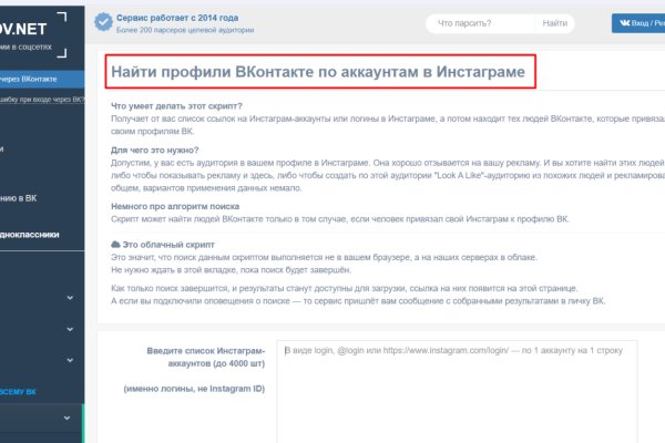 Kraken ссылки актуальные 2025 г