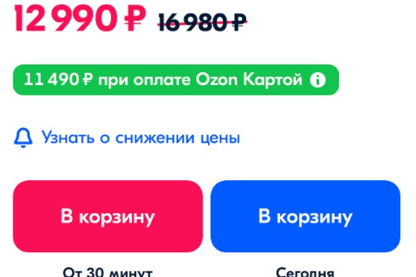 Кракен маркетплейс работает