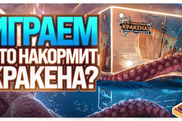Кракен оригинальные ссылка в тор