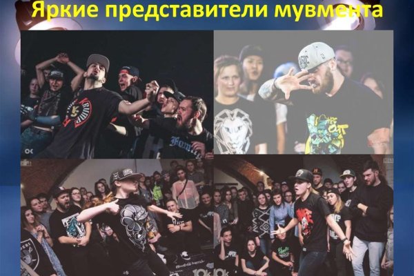 Кракен сайт даркнет
