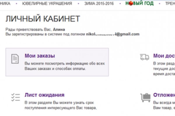 Спрут мега кракен