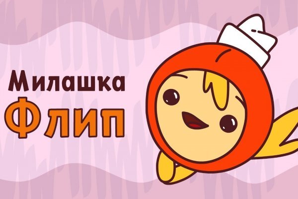 Кракен маркетплейс в россии
