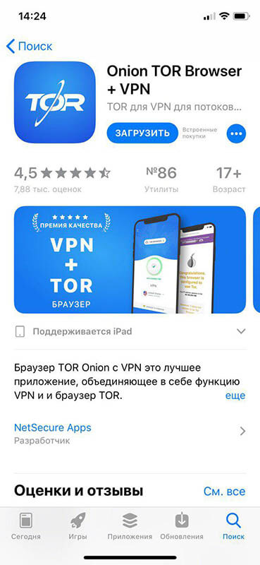 Кракен актуальная ссылка тор
