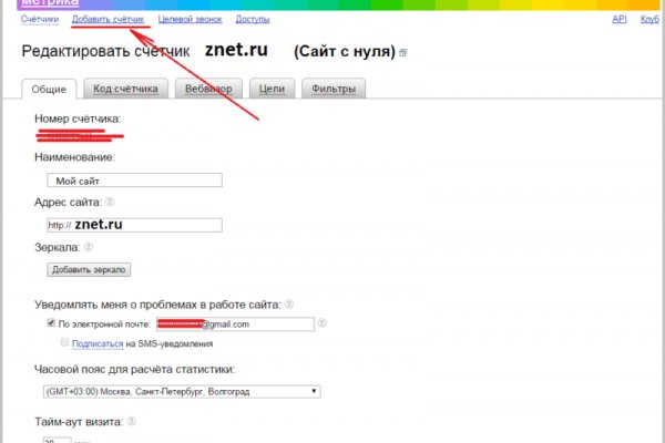 Ссылка на кракен в тор браузере kr2web in