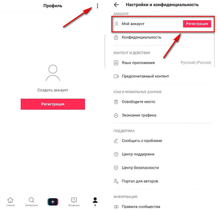 Кракен интернет