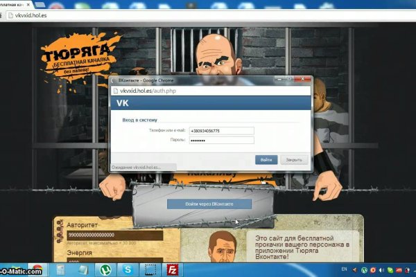 Кракен вход kr2web in
