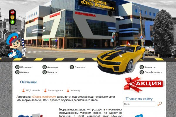 Кракен даркнет тор