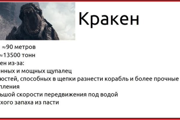 Сайт кракен 24