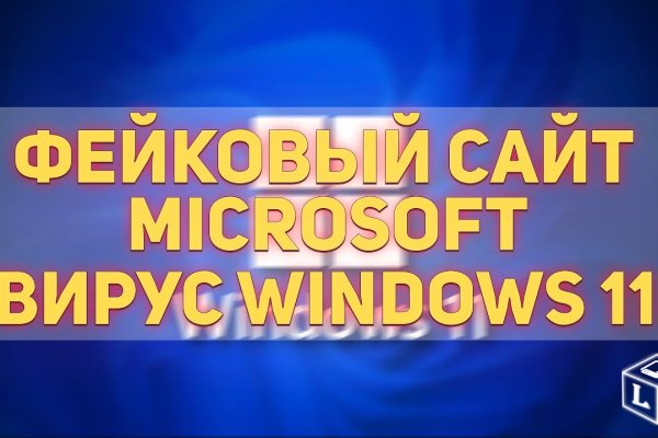 Как войти на сайт кракен
