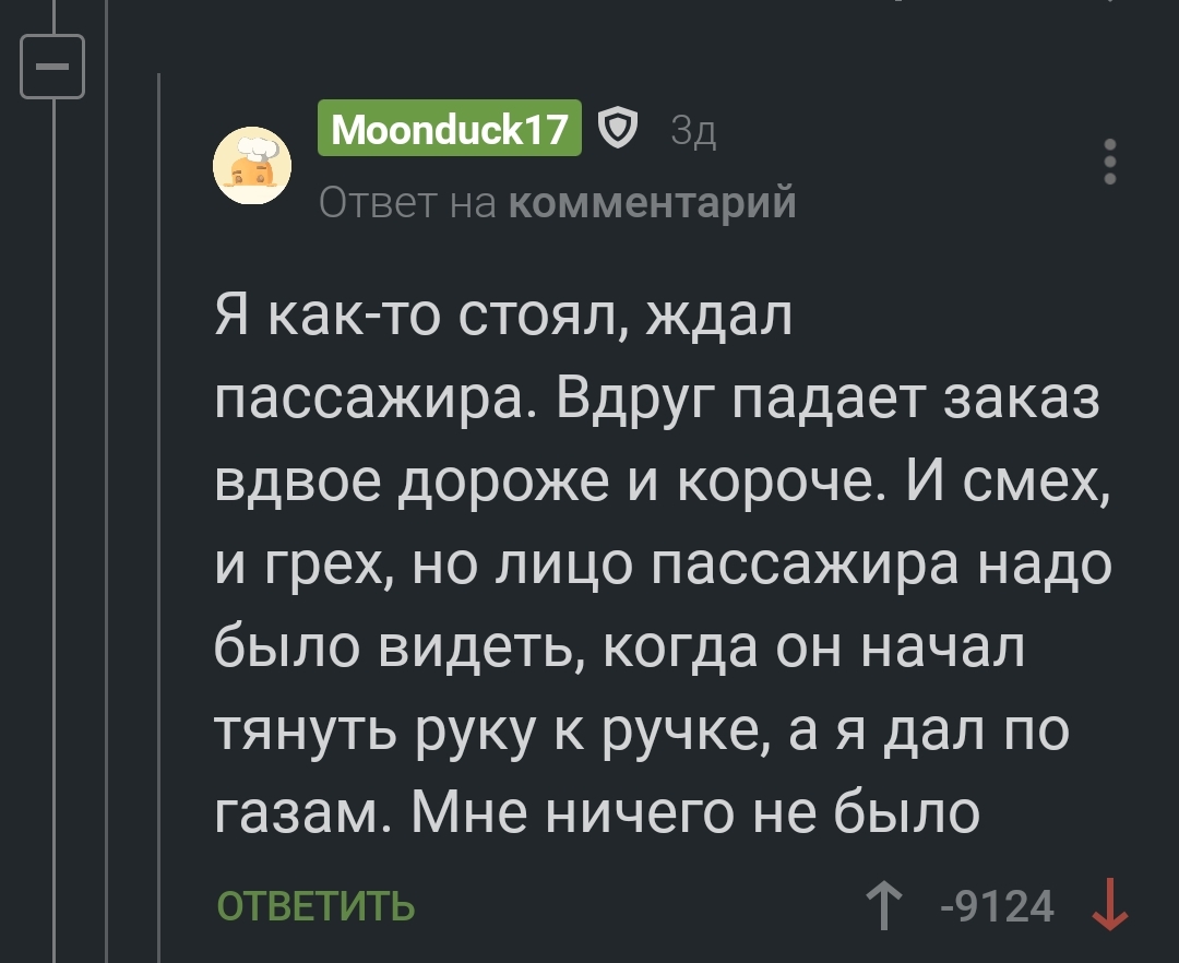 Кракен гидра