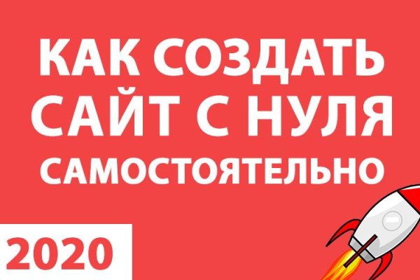 Кракен сайт биз
