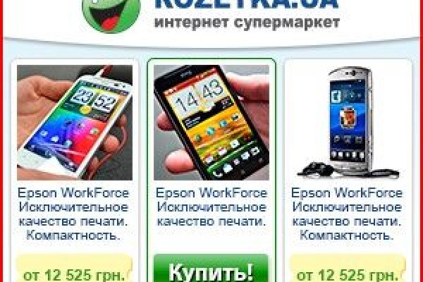 Kraken что это такое