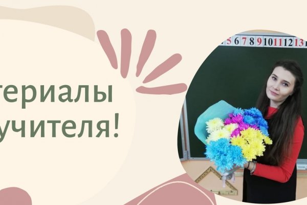 Купить наркоту